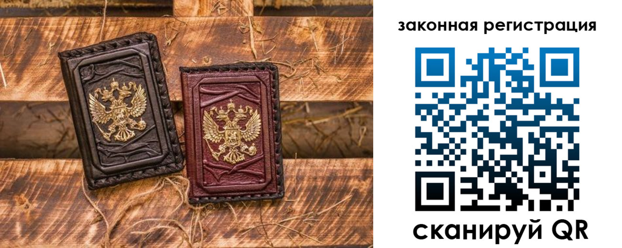 прописка поиск в Донском