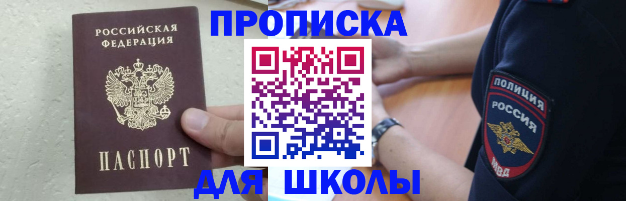пропишу в квартире в Донском